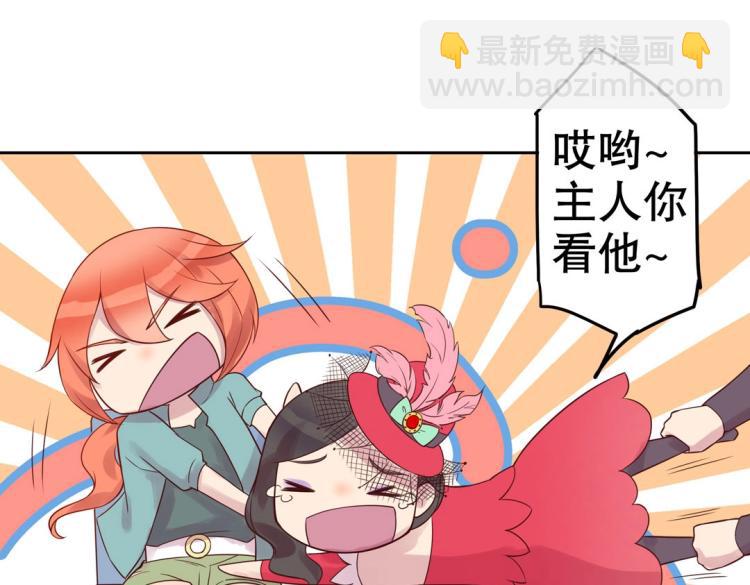 第9话 到底是男是女？！43