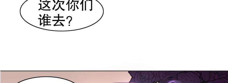 第13话 主人~我来侍寝了~5