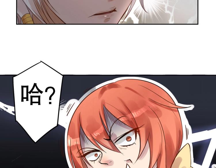 第3话 不好！衣服呢？！14
