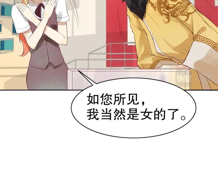 第19话 找上门来的男人52