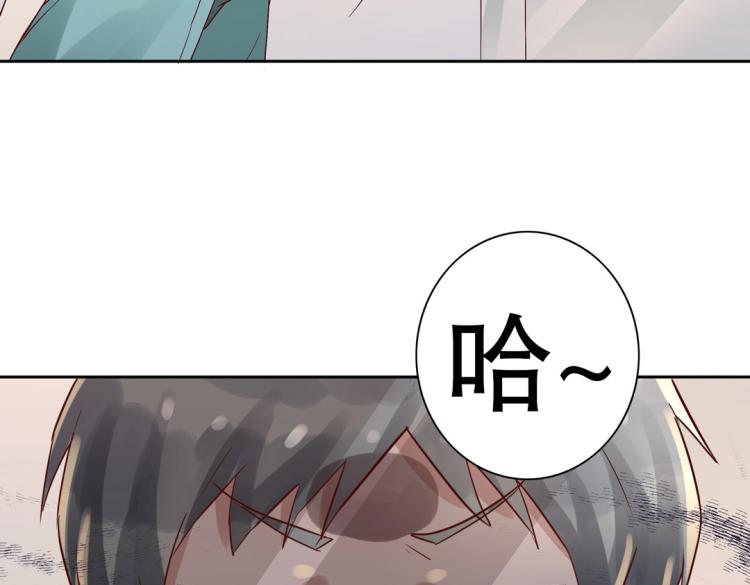 第5话 各种姿势求带走36