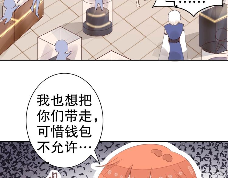 第5话 各种姿势求带走52