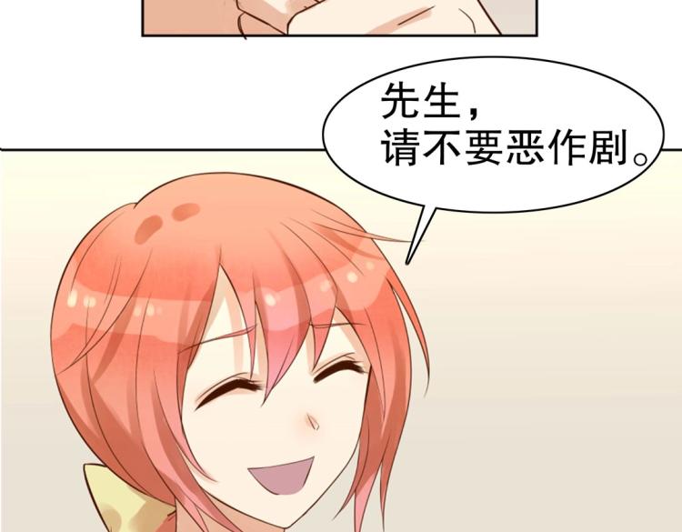 第20话 赖着不走了！7