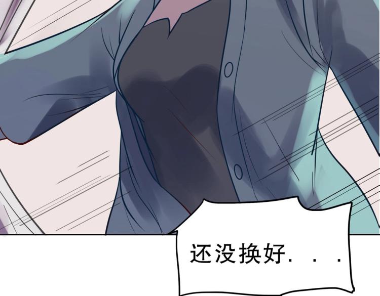 第33话 新装扮亮相！57