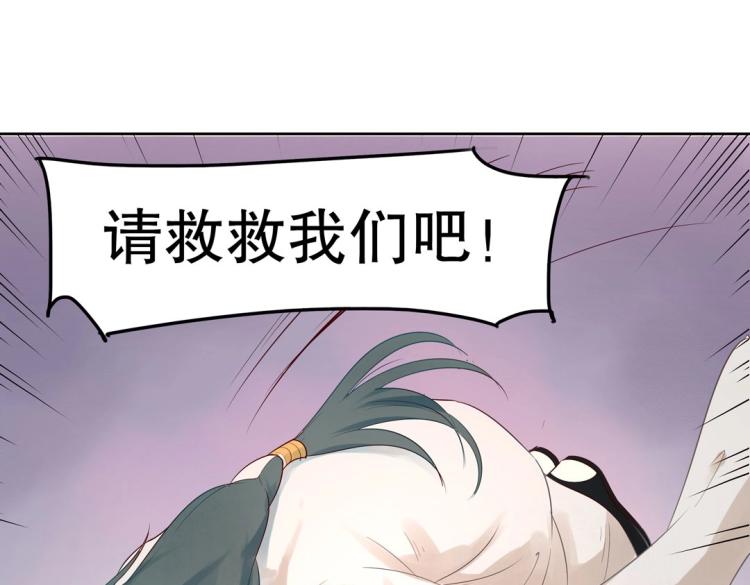 第16话 全力救治64