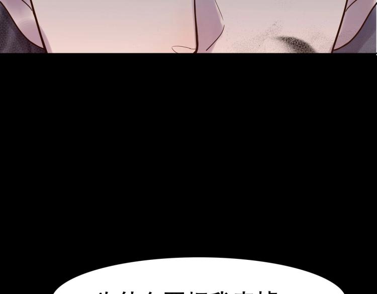 第30话 回到你身边6