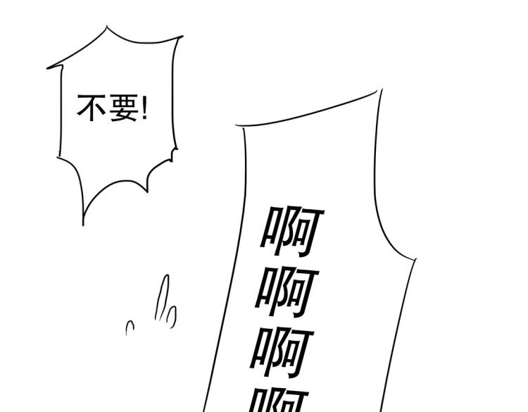 第18话 珠宝修复大计！40