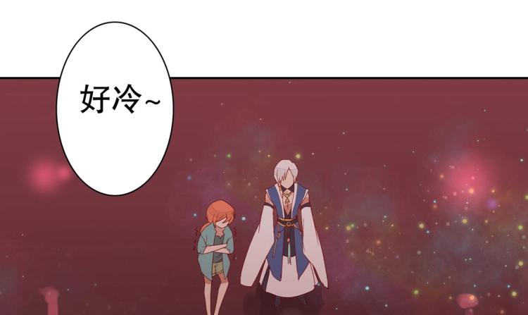 第6话 被诅咒的珠宝29