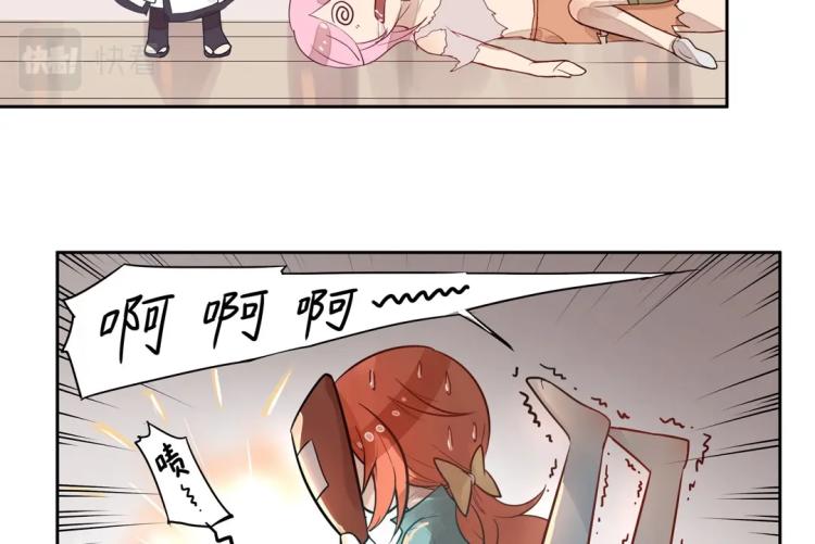 第3话 不好！衣服呢？！30