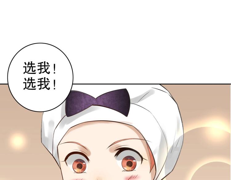 第25话 争宠33