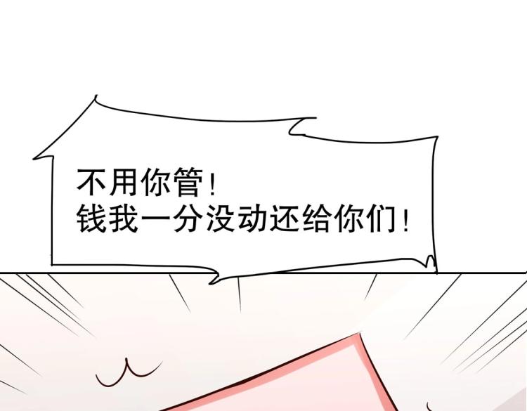 第30话 回到你身边25