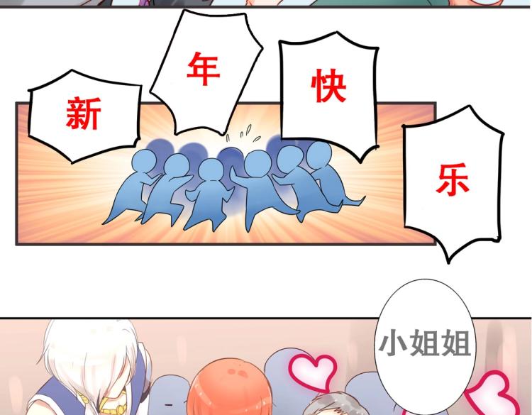 第9话 到底是男是女？！62