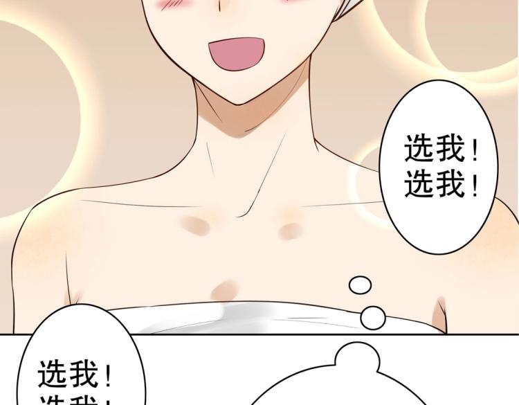 第25话 争宠34