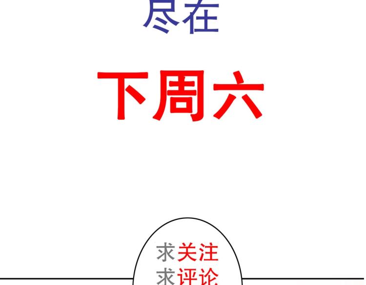 第7话 你不是想见我吗？61