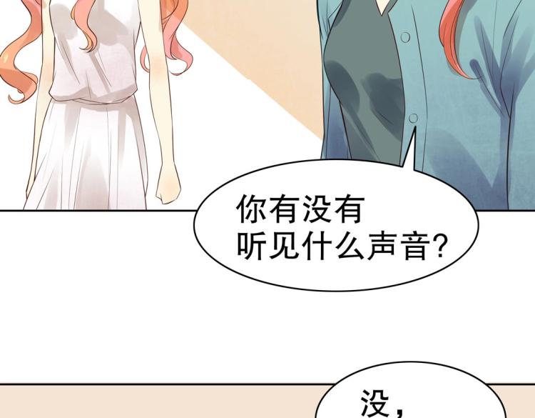 第17话 邪气珠子40