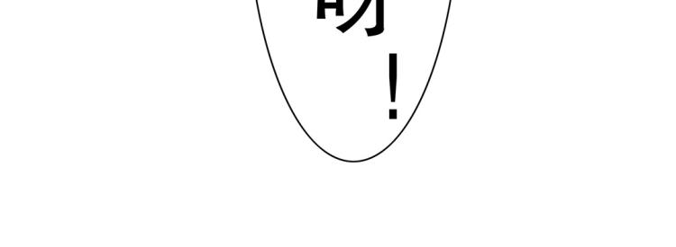 第5话 各种姿势求带走13