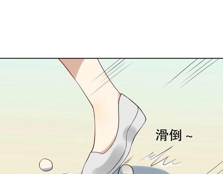 第23章 kiss！82