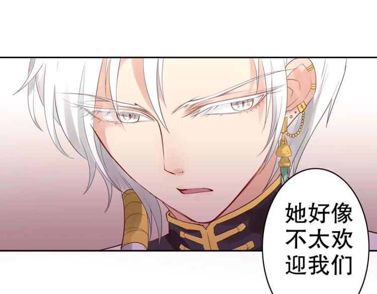 第7话 你不是想见我吗？14