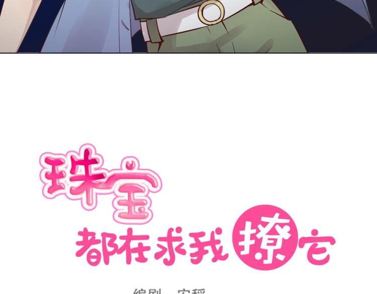 第11话 重伤后的爆发22