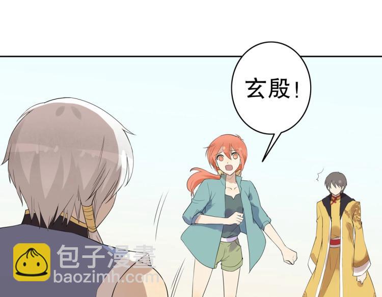 第23章 kiss！67