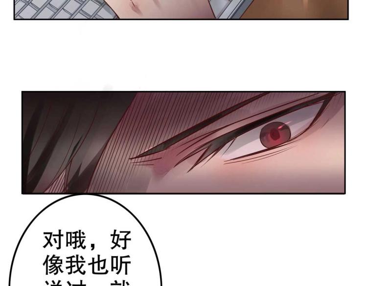 第10话 逆鳞22