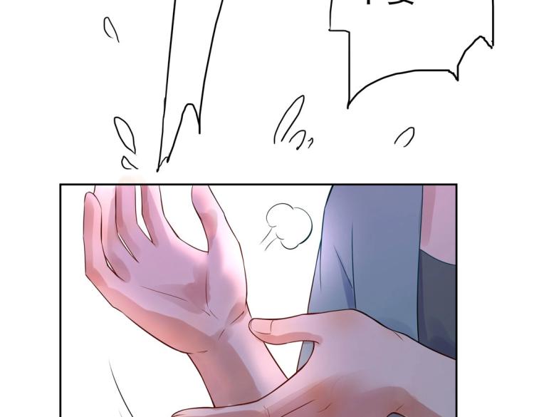 第18话 珠宝修复大计！43