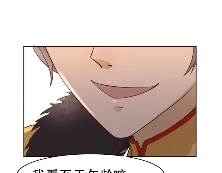第20话 赖着不走了！24
