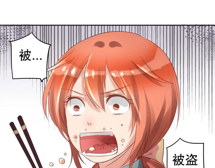 第7话 你不是想见我吗？36