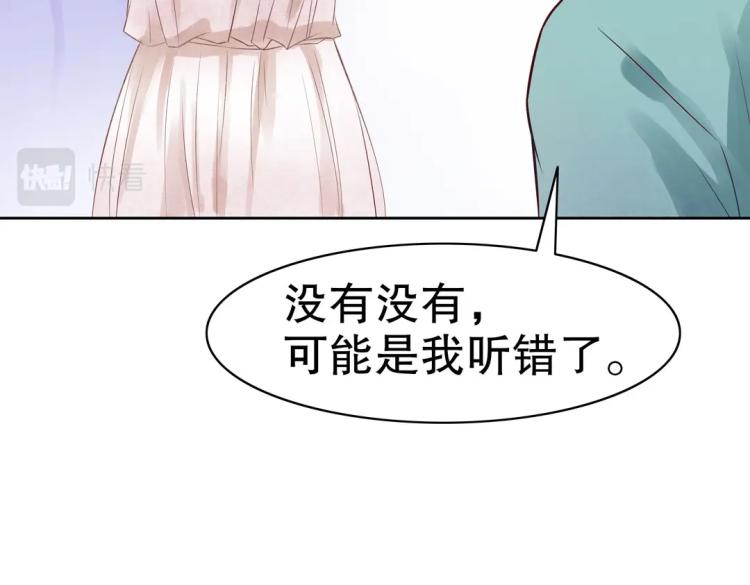 第17话 邪气珠子45