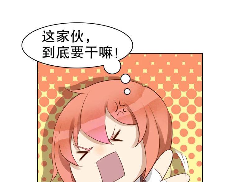 第20话 赖着不走了！11