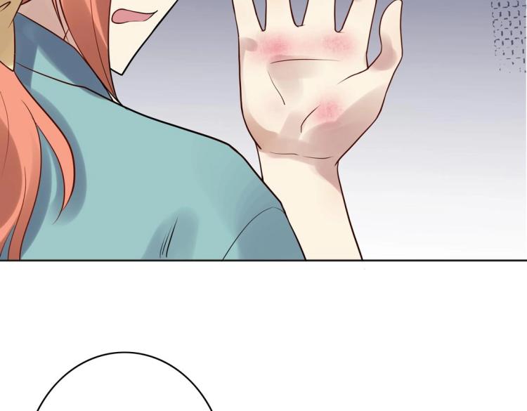 第31话 珠宝的求宠套路58