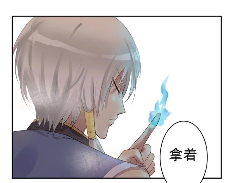 第14话 玄殷！救驾！！！36