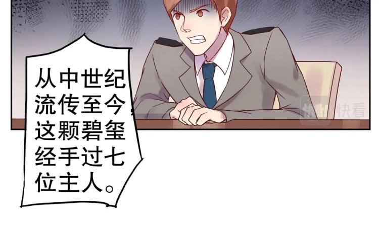 第9话 到底是男是女？！17