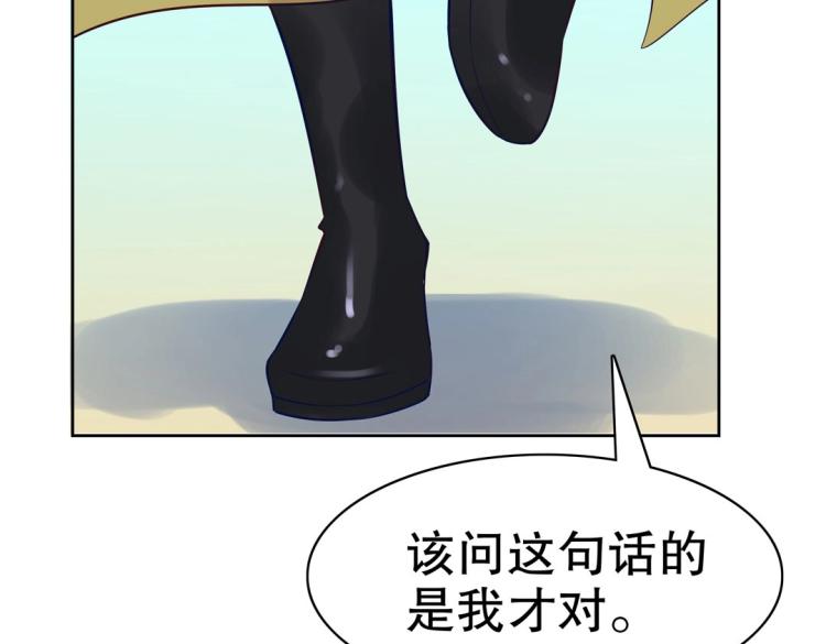 第21章 玄殷来了91
