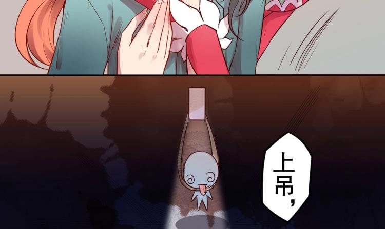 第9话 到底是男是女？！19
