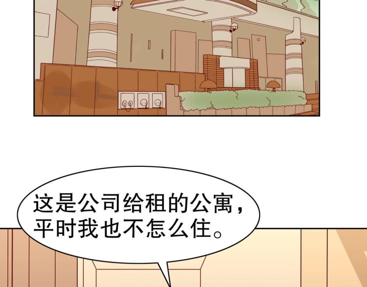 第17话 邪气珠子21