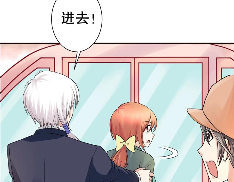 第34话 他想吻我？！42