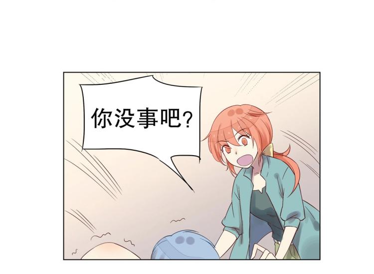 第12话 珠宝争宠记58