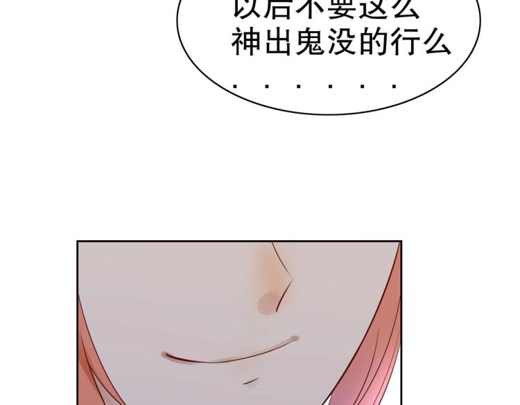 第18话 珠宝修复大计！54