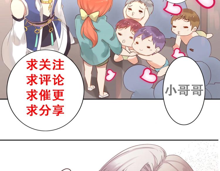 第8话 被带去了审讯室66