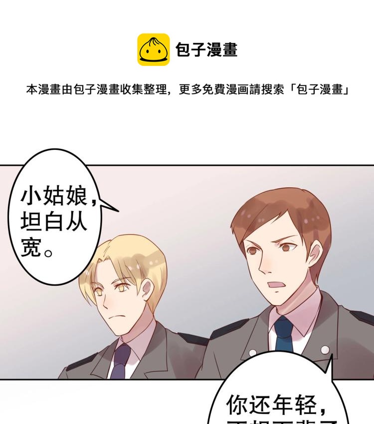 第9话 到底是男是女？！0