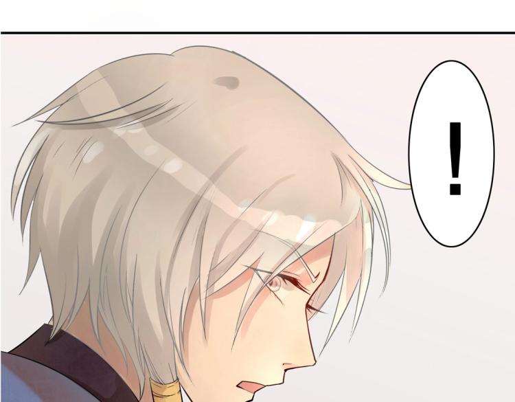 第14话 玄殷！救驾！！！42