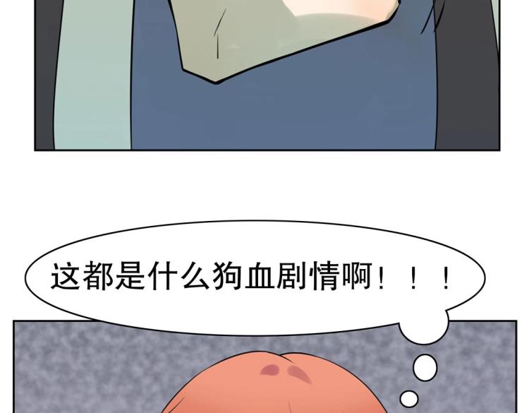第22话 庄家下任家主23
