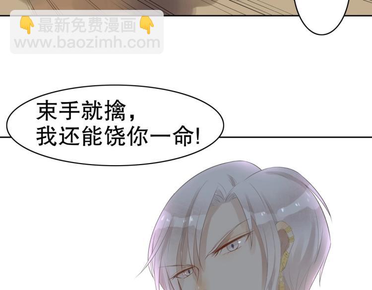 第18话 珠宝修复大计！3