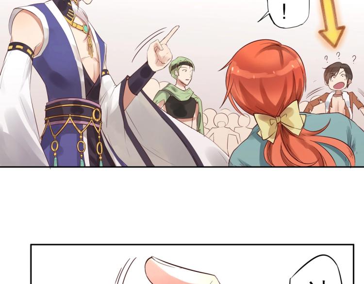 第4话 正确的使用方式20