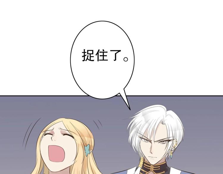第29话 羁绊之深10