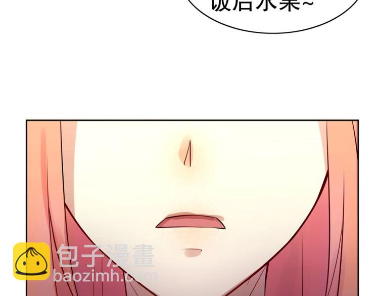 第15话 神秘来客20