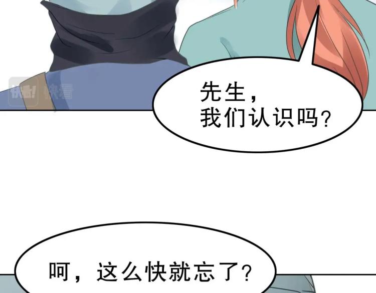 第33话 新装扮亮相！11