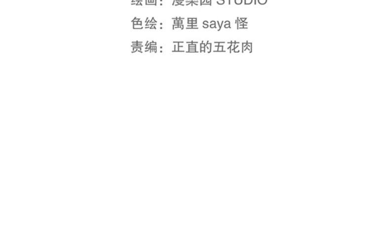 第21章 玄殷来了12