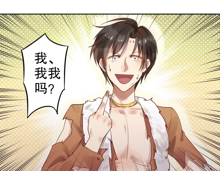 第4话 正确的使用方式22